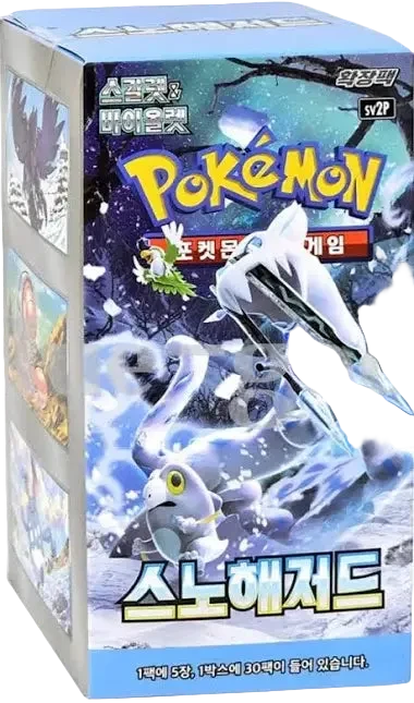 🇰🇷 Display Pokémon sv2p (Snow Hazard) – Coréen