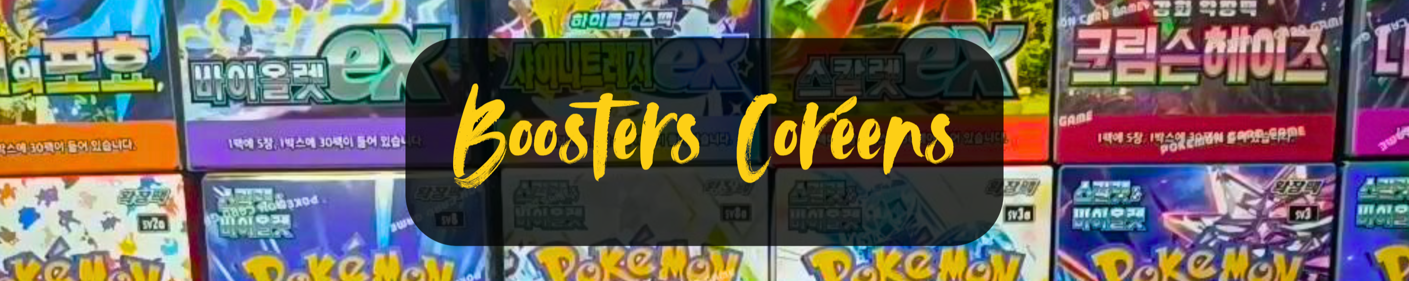 Boosters_Coreens