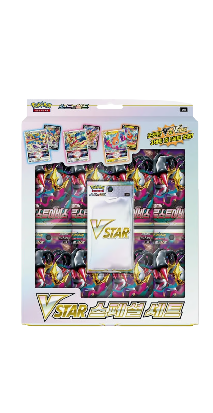 Coffret Pokémon VSTAR coréen avec boosters, cartes illustrées et pochette spéciale.