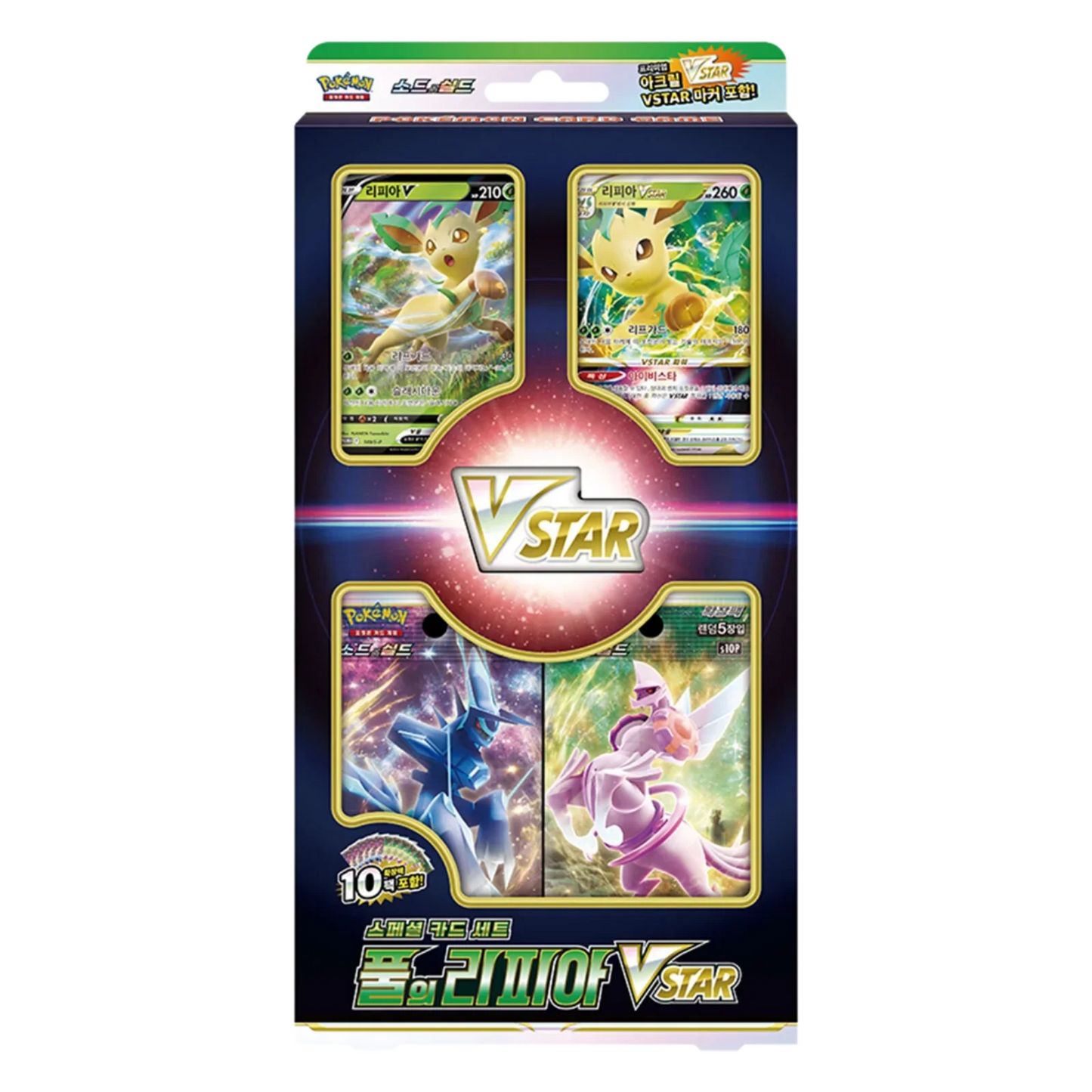 🇰🇷 Coffret Pokémon Vstar Phyllali Coréen