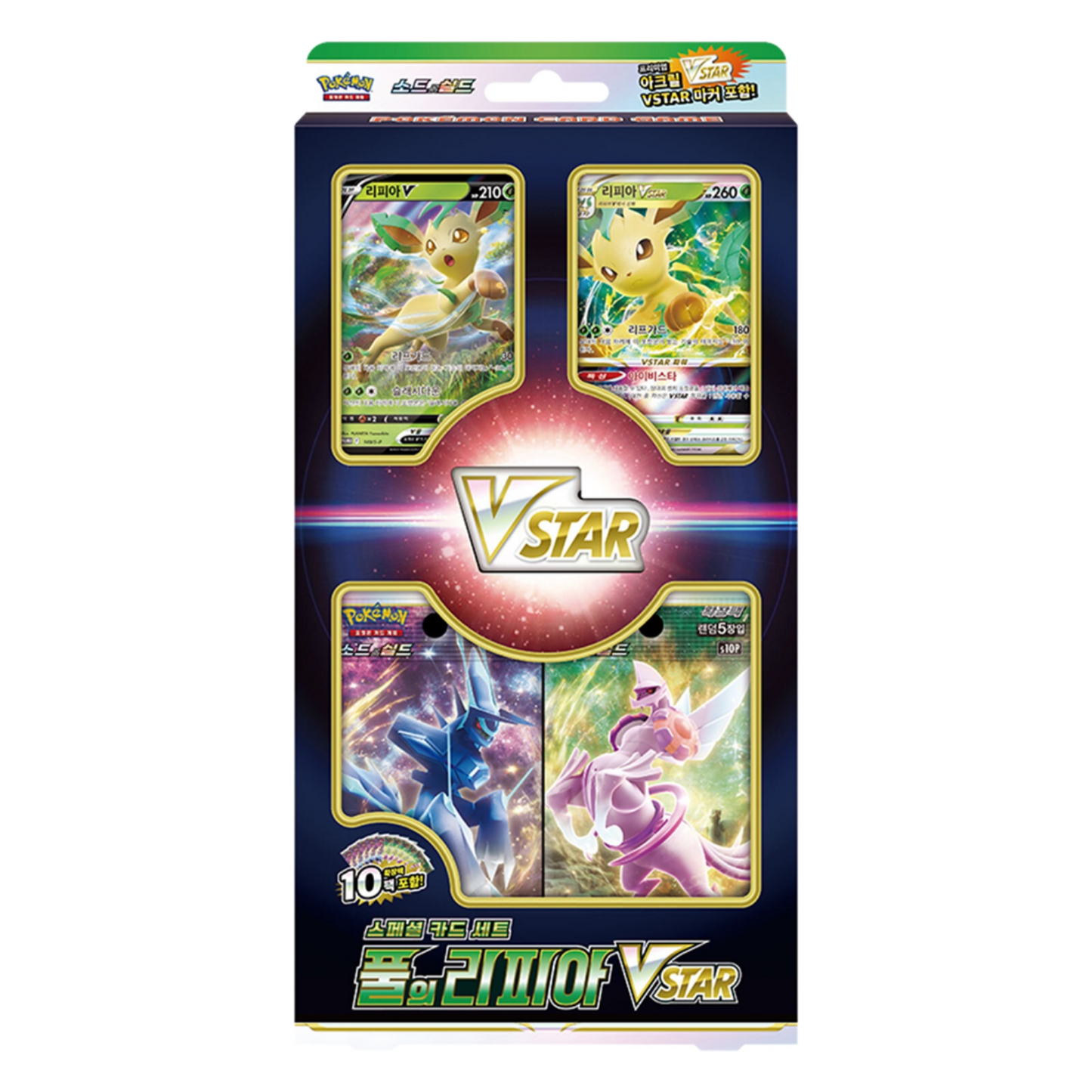 🇰🇷 Coffret Vstar Phyllali Coréen