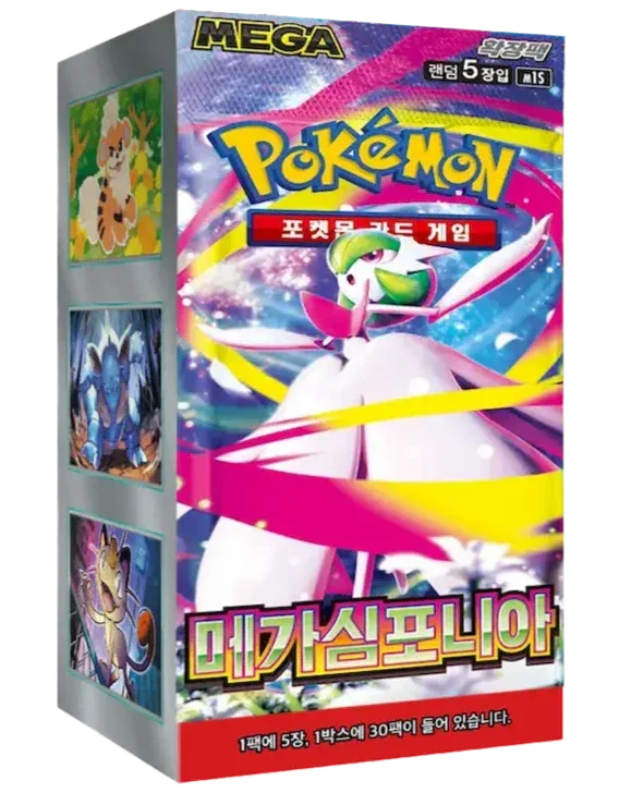 🇰🇷 Display M1s - Mega Symphony - Poke-Korean