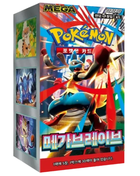 🇰🇷 Display M1L - Mega Brave (Copie)