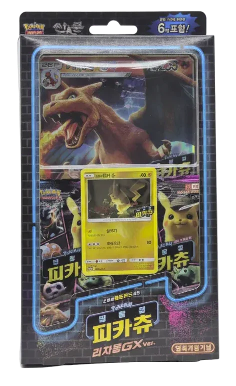 Coffret Pokémon Détective Pikachu avec carte promo Pikachu et illustration de Dracaufeu.