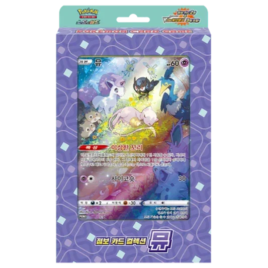 🇰🇷 Coffret Pokémon Vstar Mew Coréen