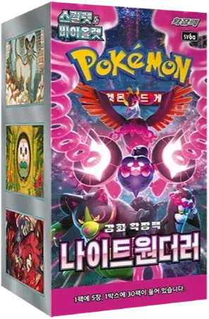 🇰🇷 Display sv6a (Night Wanderer)