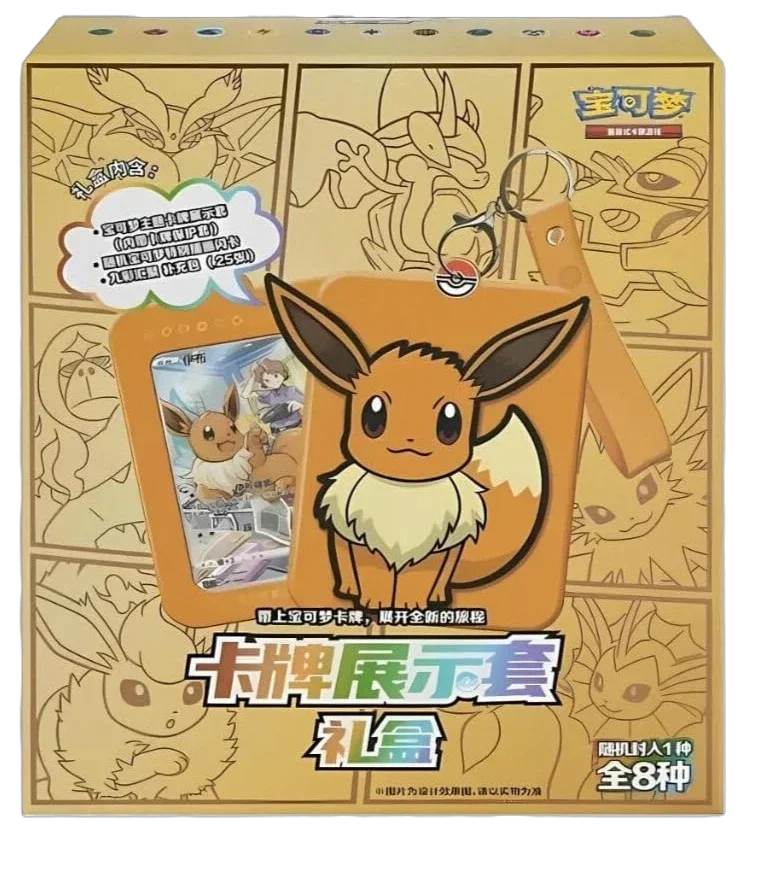 coffret porte carte evoli chinois