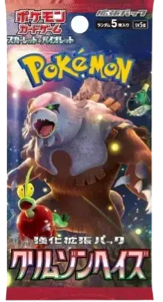 🇰🇷 Booster Pokémon sv5a (crimson haze)