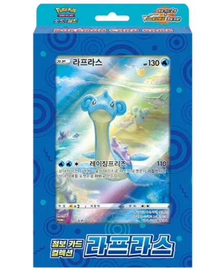 🇰🇷 Coffret Pokémon Vstar Locklass Coréen
