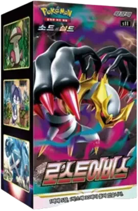 🇰🇷 Display S11 (Lost Abyss)