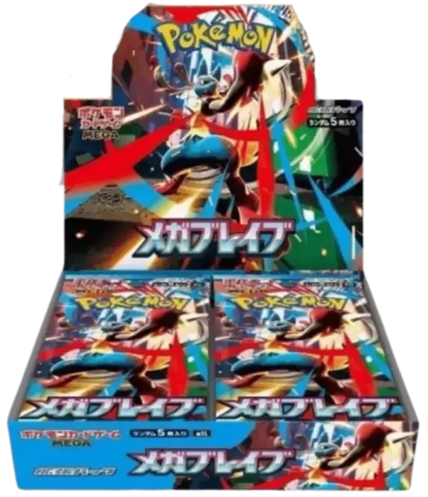 🇯🇵 Display M1s (Mega Symphony)