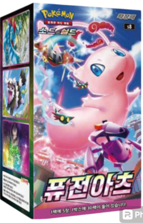 🇰🇷 Display Pokémon S8 - Fusion ARTS – Coréen