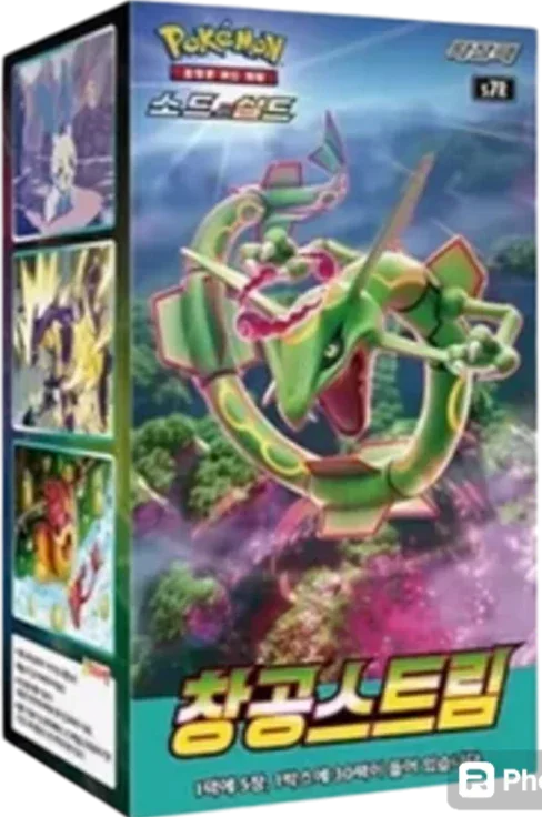 🇰🇷 Display s7R (Blue Sky Stream)