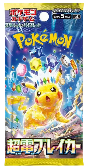 🇰🇷 Booster Pokémon sv8 (Super Electric Breacker)