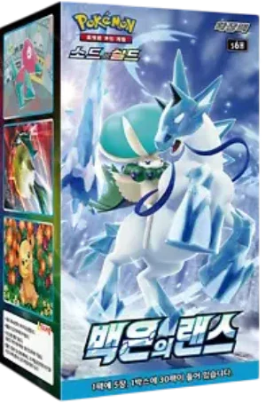 🇰🇷 Display Pokémon s6H ( Silver Lance) – Coréen