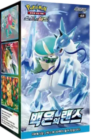 🇰🇷 Display Pokémon s6H ( Silver Lance) – Coréen