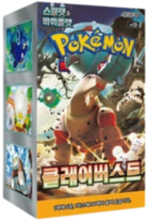 🇰🇷 Display sv2d (Clay Burst)