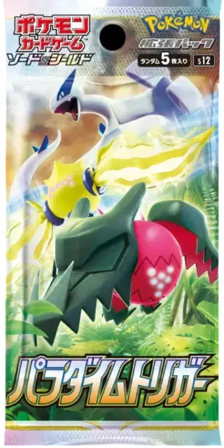 🇰🇷 Booster Pokémon S12 (Paradigm Trigger)