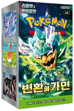 🇰🇷 Display sv6 (Mask of Change)