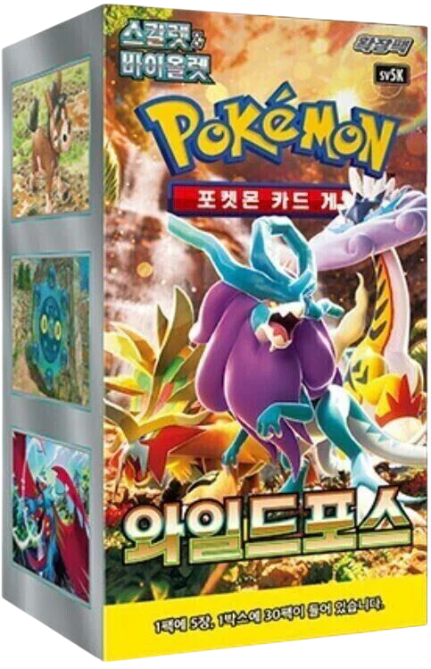 🇰🇷 Display sv5k (Wild Force)