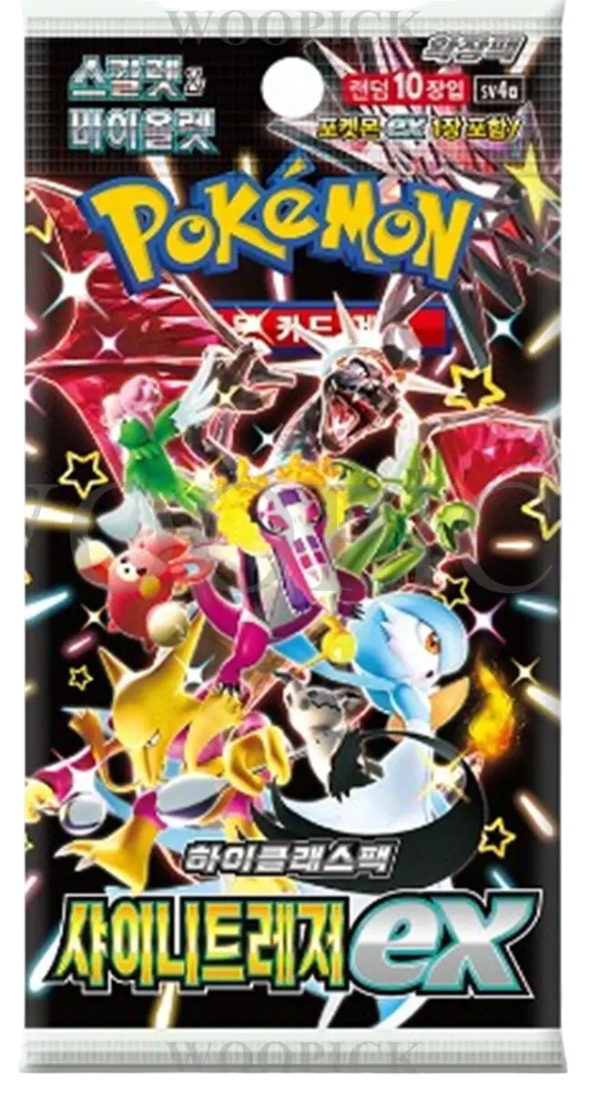 🇰🇷 Booster sv4a (shiny treasure) Poke-Korean