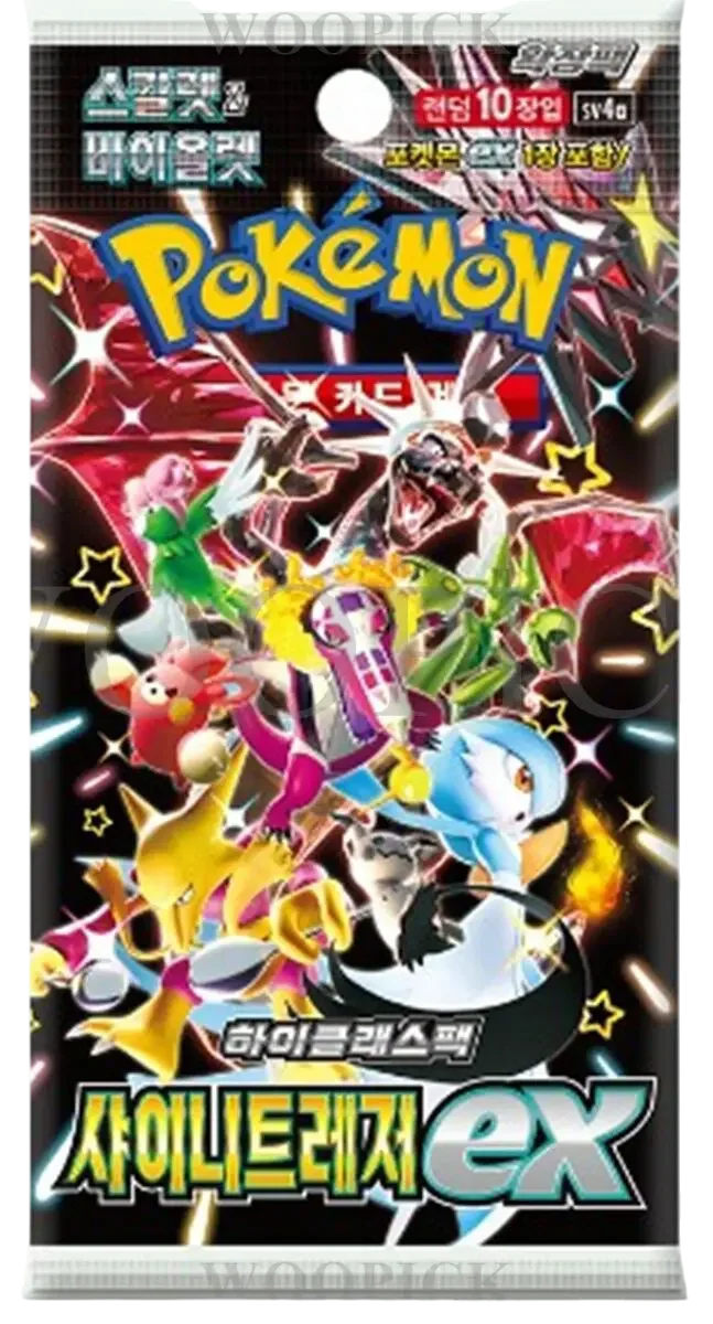 🇰🇷 Booster Pokémon sv4a (shiny treasure) Poke-Korean