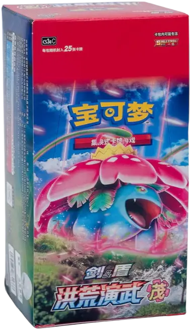 🇨🇳 Display Pokémon Primordial Arts Set List CS3A