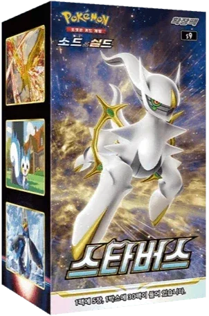 🇰🇷 Display s9 (Star Brilliant)