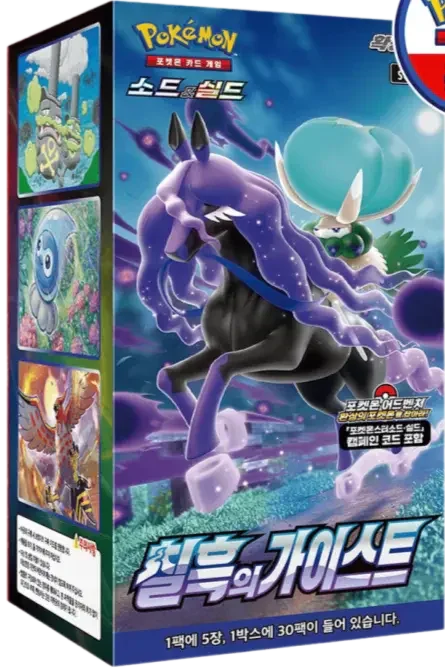 🇰🇷 Display S6k Jet-Black Spirit