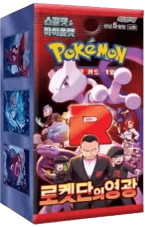 🇰🇷 Display sv10 (Glory of Team Rocket)
