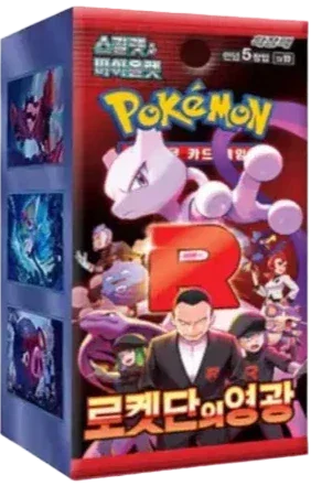 🇰🇷 Display sv10 (Glory of Team Rocket)