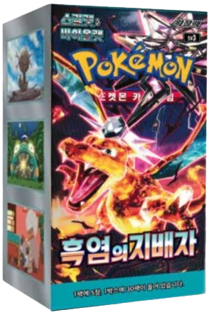 🇰🇷 Display sv3 (Ruler Of Black)