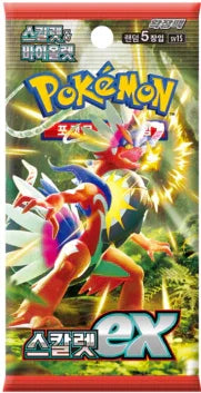 🇰🇷 Booster Pokémon SV1S (Scarlet)