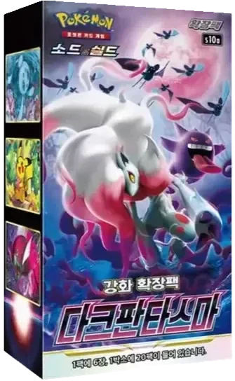 🇰🇷 Display s10a (Dark Fantasma)