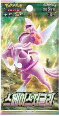 🇰🇷 Booster Pokémon S10p (Space Juggler)