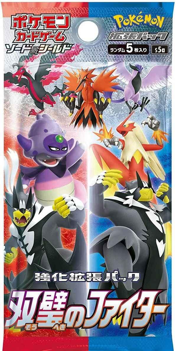 🇰🇷 Booster Pokémon S5a (Peerless Fighters)