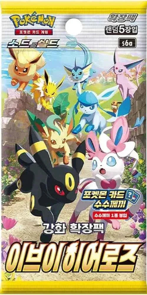 🇰🇷 Booster Pokémon S6a (Eevee Heros)