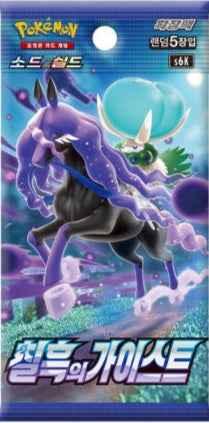 🇰🇷 Booster Pokémon S6k (Jet-Black Spirit)