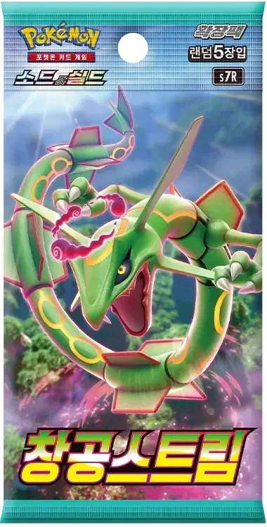 🇰🇷 Booster Pokémon S7R (Sky Blue Stream)