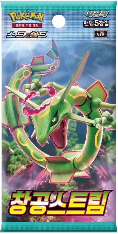 🇰🇷 Booster Pokémon S7R (Sky Blue Stream)