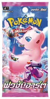 🇰🇷 Booster Pokémon S8 (Fusion Arts)