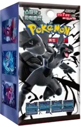 Display SV11b (Black Bolt)