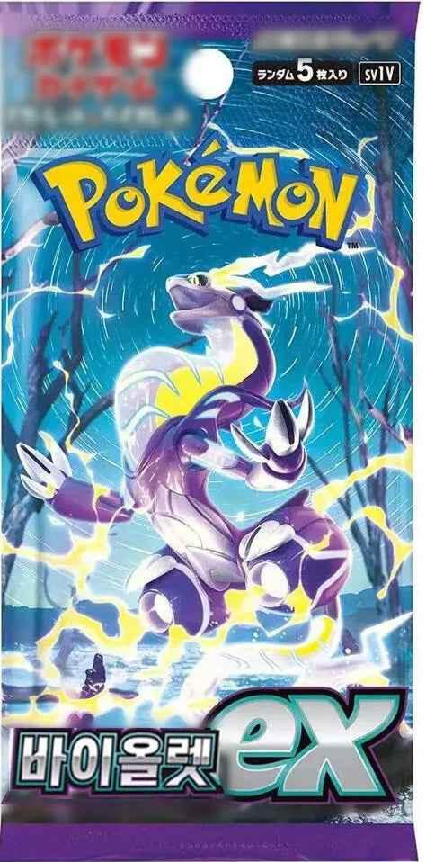 🇰🇷 Booster Pokémon SV1V (Violet)