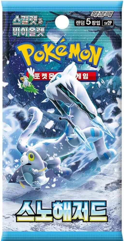 🇰🇷 Booster Pokémon sv2p (Snow Hazard)
