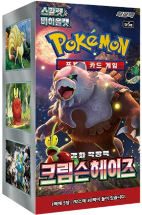 🇰🇷 Display sv5a (Crimson Haze)