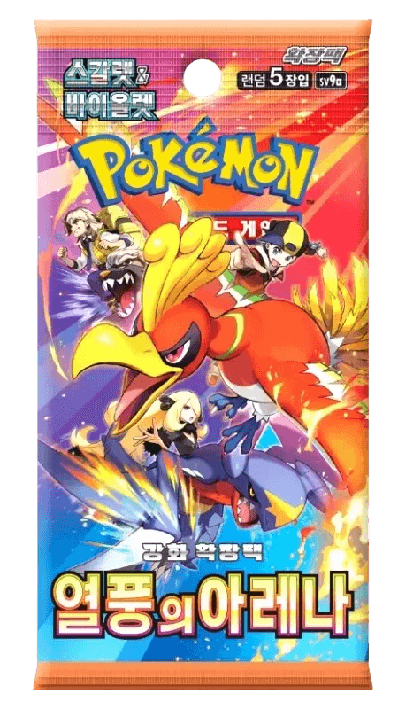 Booster Pokémon Scarlet & Violet Coréen - Arène des Tempêtes, cartes aléatoires, version coréenne officielle