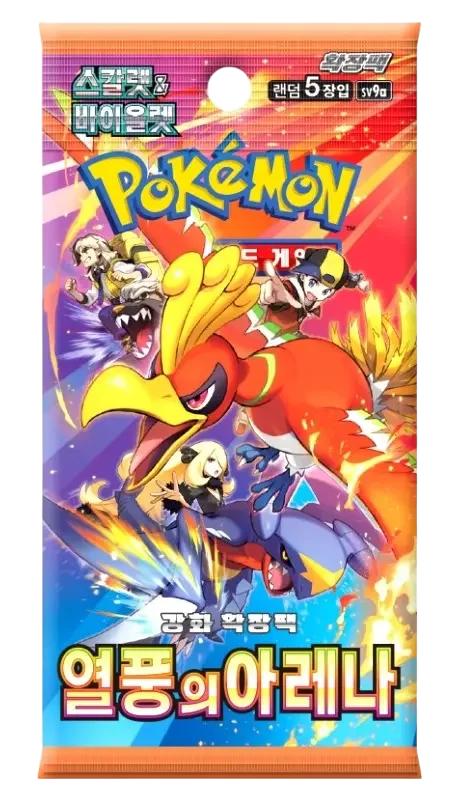 🇰🇷 Booster Pokémon sv9a (Heat Wave Arena) Poke-Korean