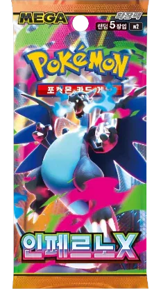 Booster Pokémon coréen Mega, illustration de Dracaufeu X, couleurs vives, cartes à collectionner.