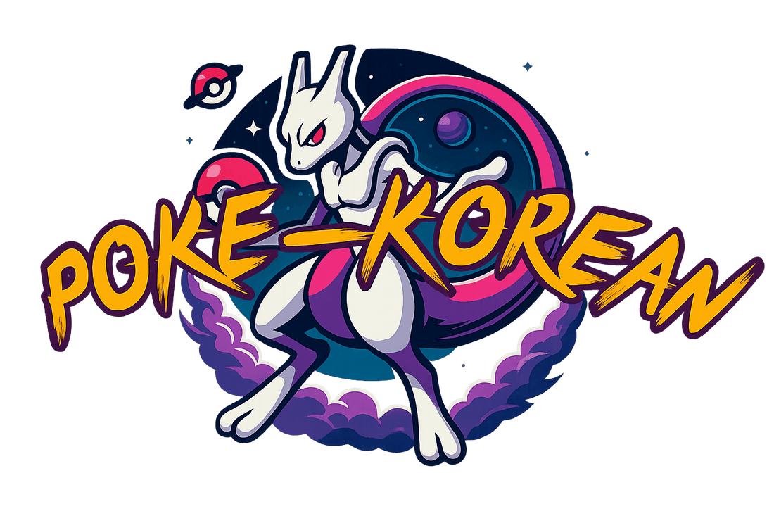 Illustration style Pokémon, logo Poke-Korean avec un Pokémon légendaire et Pokéball