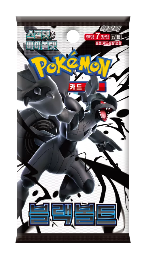 🇰🇷 Booster SV11B (Black Bolt) Poke-Korean